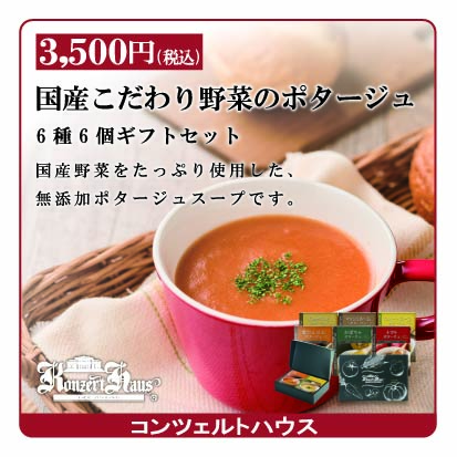 ポスティングギフト 商品10