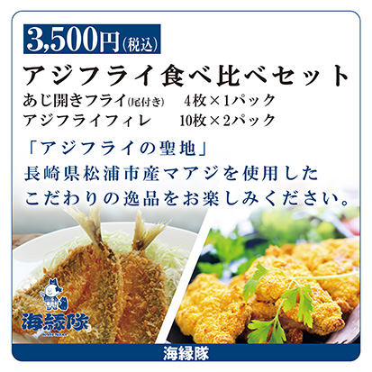 ポスティングギフト 商品14